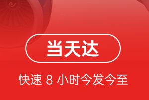 张掖甘州机场空运航空货运公司【机场
