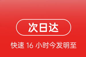 张掖甘州机场空运航空货运 航空货运